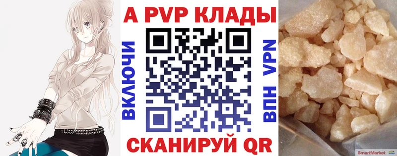 kraken ТОР  Калач-на-Дону  Alfa_PVP СК 