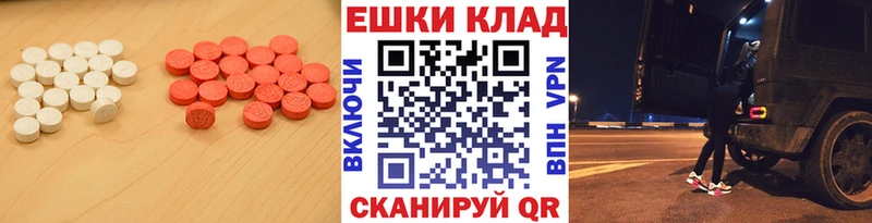 Экстази 99%  Калач-на-Дону 