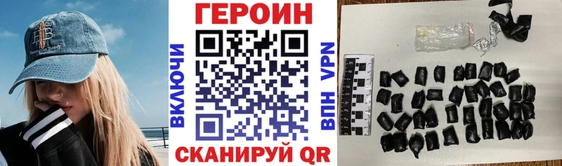 Героин Афган купить наркотики цена Калач-на-Дону
