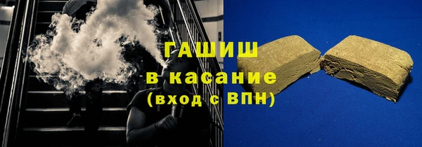 метамфетамин Алексин