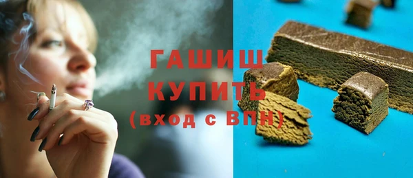 гашик Алзамай