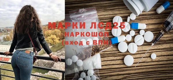 метамфетамин Алексин