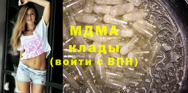 молекула духа Алексеевка