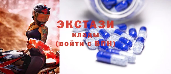 молекула духа Алексеевка