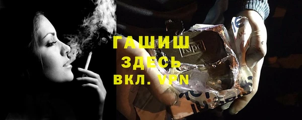 гашик Алзамай