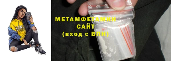 метамфетамин Алексин