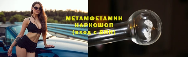 молекула духа Алексеевка