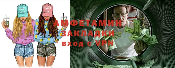 метамфетамин Алексин