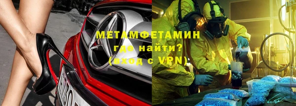 метамфетамин Алексин
