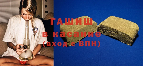 молекула духа Алексеевка