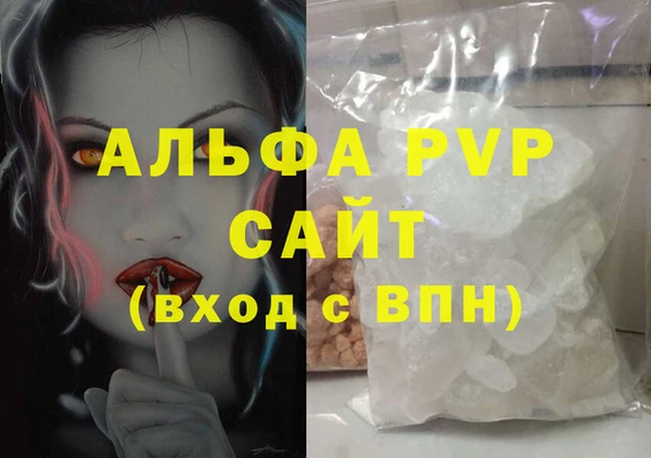молекула духа Алексеевка