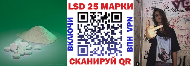 ЛСД экстази кислота  Калач-на-Дону 