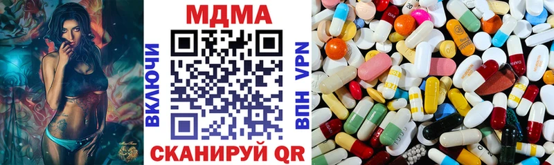 где продают наркотики  Калач-на-Дону  МДМА crystal 