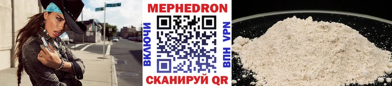 купить наркоту  Калач-на-Дону  МЕФ VHQ 