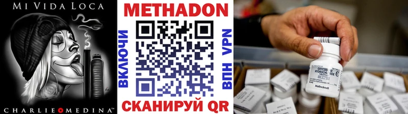 МЕТАДОН мёд  где можно купить   Калач-на-Дону 