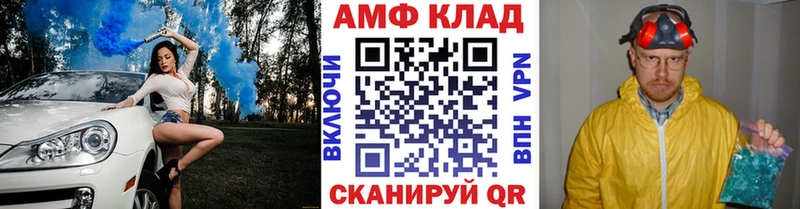 Первитин кристалл Калач-на-Дону