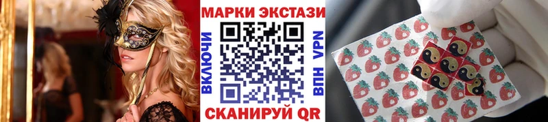 наркошоп  ОМГ ОМГ tor  Марки NBOMe 1,8мг  Калач-на-Дону 