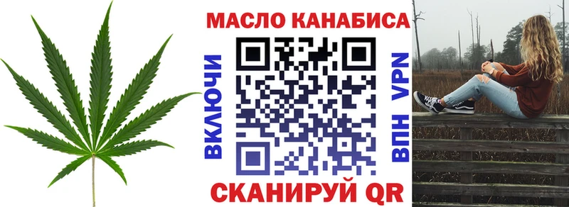 ТГК Wax  как найти закладки  Калач-на-Дону 